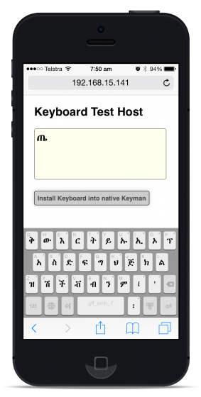 Testing a keyboard on iPhone