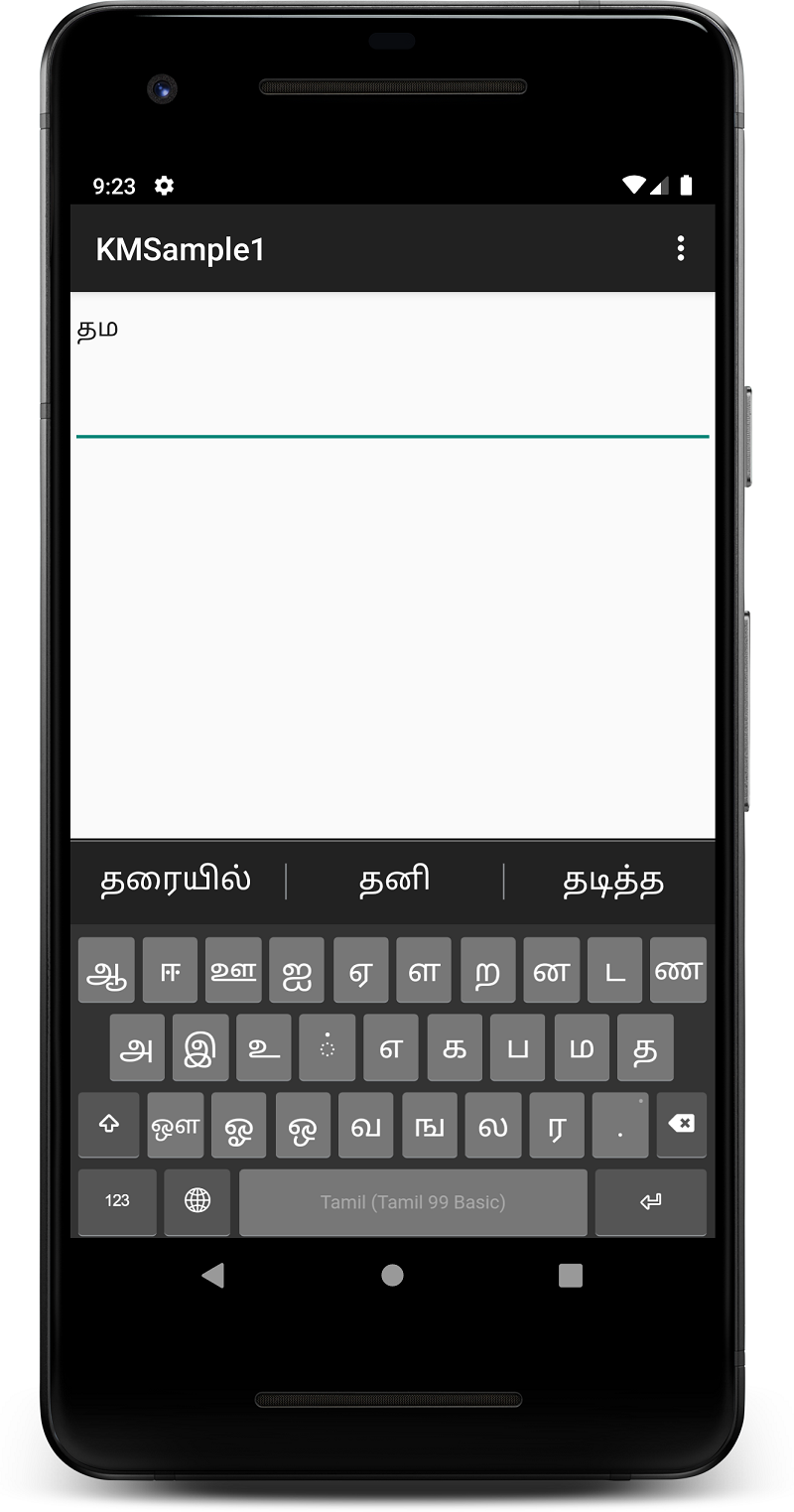 Android-emulator-tamil