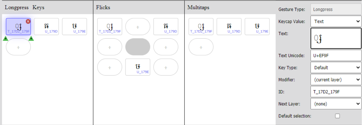 Long-press, Flicks, and Multitaps layout