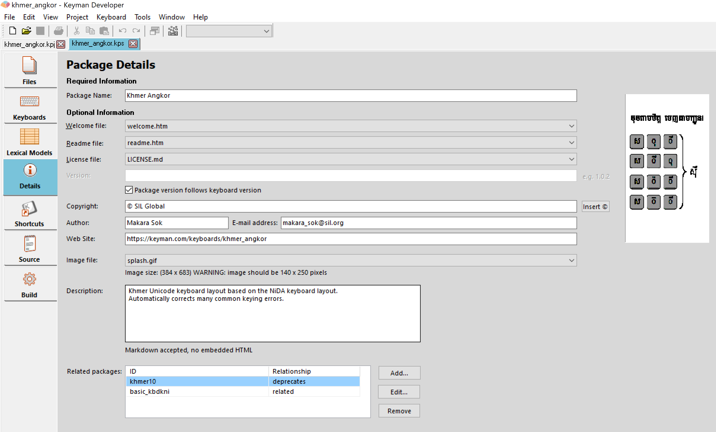 Package Editor - Details tab