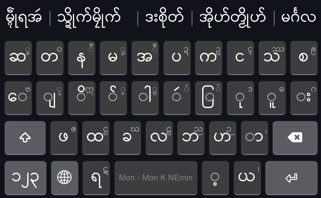 Mobile Default Layer