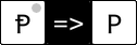image for phone_lp_caps_T_barred_p
