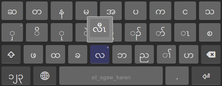 Karen Font Keyboard Layout