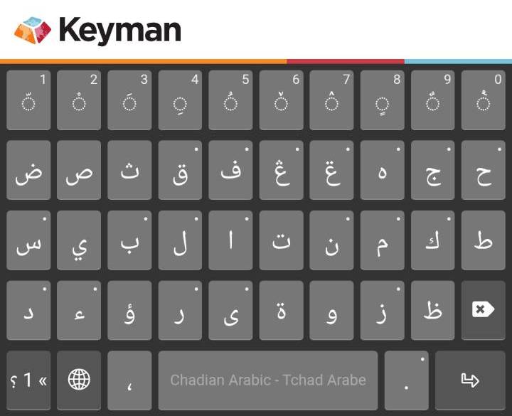 Tchad Arabe main touch layout